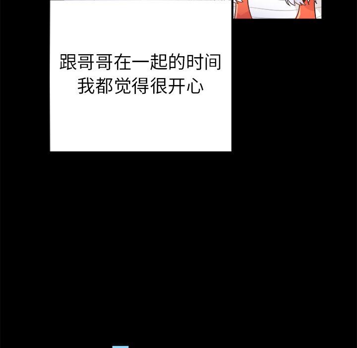 [Manhwa] Be obsessed with him Training, big breasts#[94P]-44