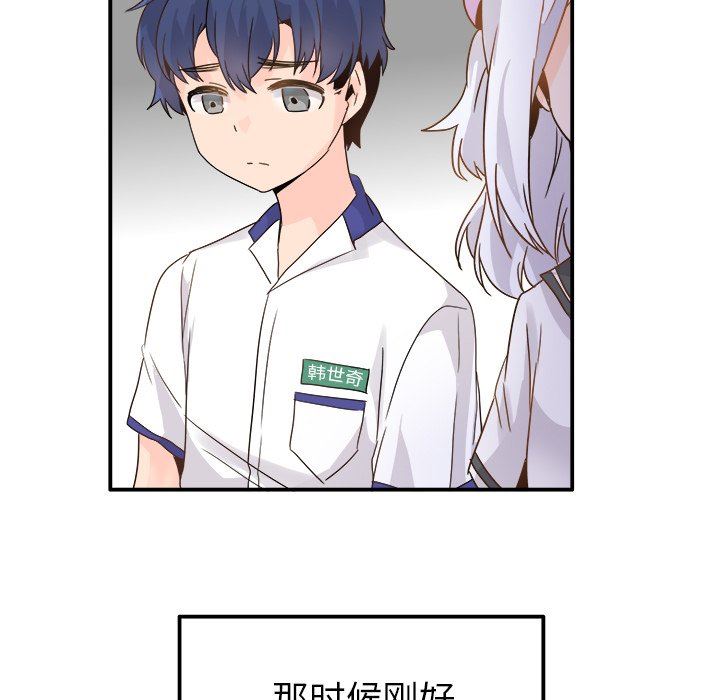 [Manhwa] Be obsessed with him Training, big breasts#[94P]-59