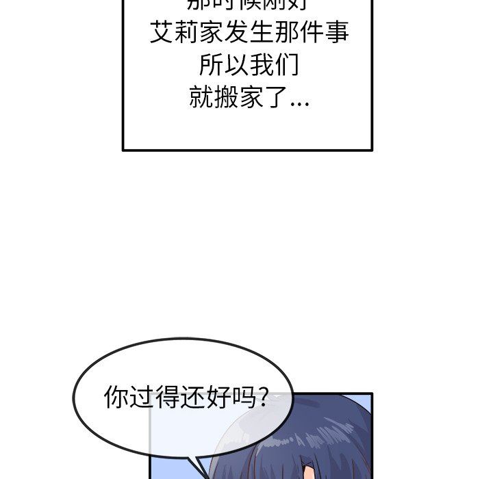 [Manhwa] Be obsessed with him Training, big breasts#[94P]-60