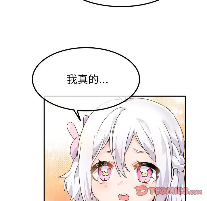 [Manhwa] Be obsessed with him Training, big breasts#[94P]-62