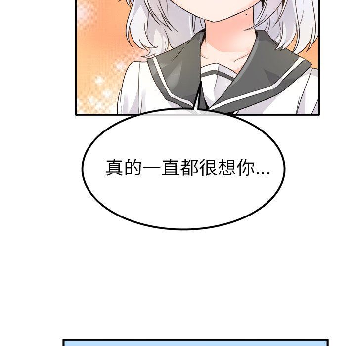 [Manhwa] Be obsessed with him Training, big breasts#[94P]-63