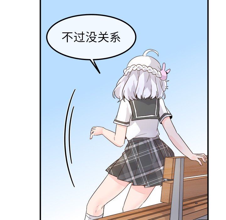 [Manhwa] Be obsessed with him Training, big breasts#[94P]-64