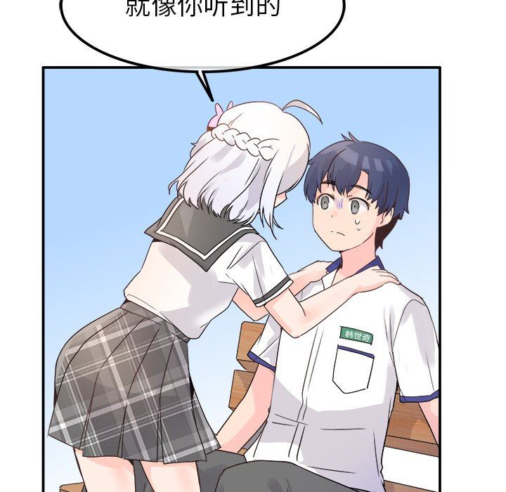 [Manhwa] Be obsessed with him Training, big breasts#[94P]-73