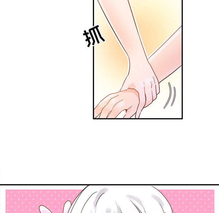 [Manhwa] Be obsessed with him Training, big breasts#[94P]-76