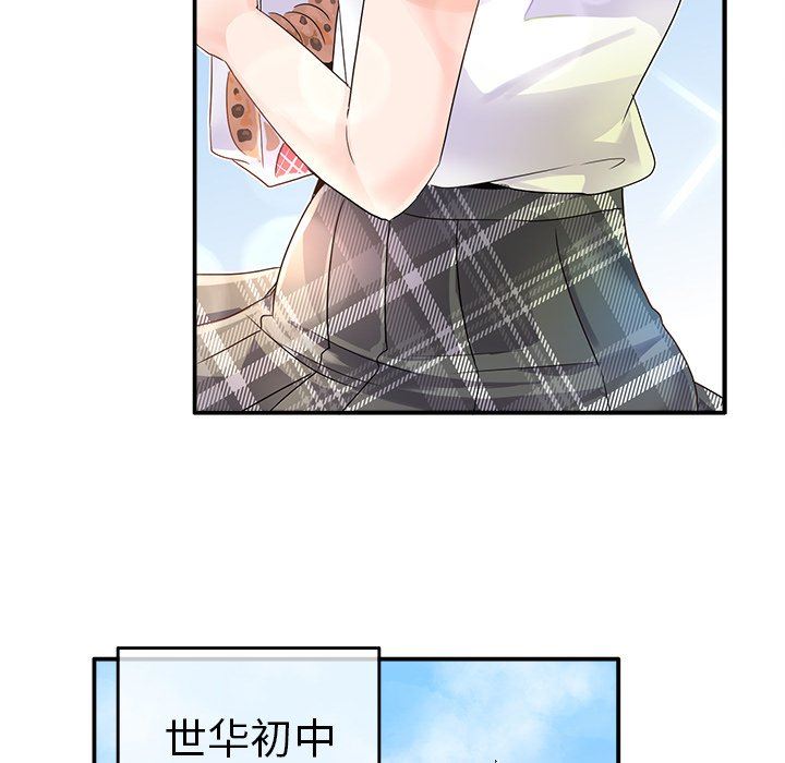 [Manhwa] Be obsessed with him Training, big breasts#[94P]-8
