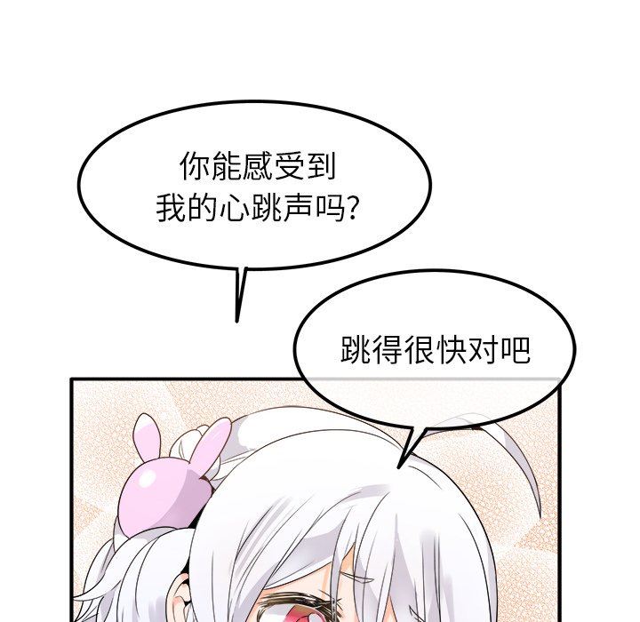 [Manhwa] Be obsessed with him Training, big breasts#[94P]-80
