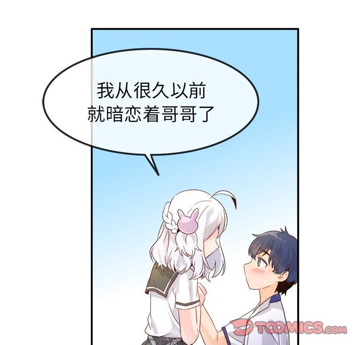 [Manhwa] Be obsessed with him Training, big breasts#[94P]-82