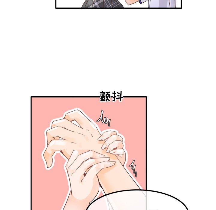 [Manhwa] Be obsessed with him Training, big breasts#[94P]-83