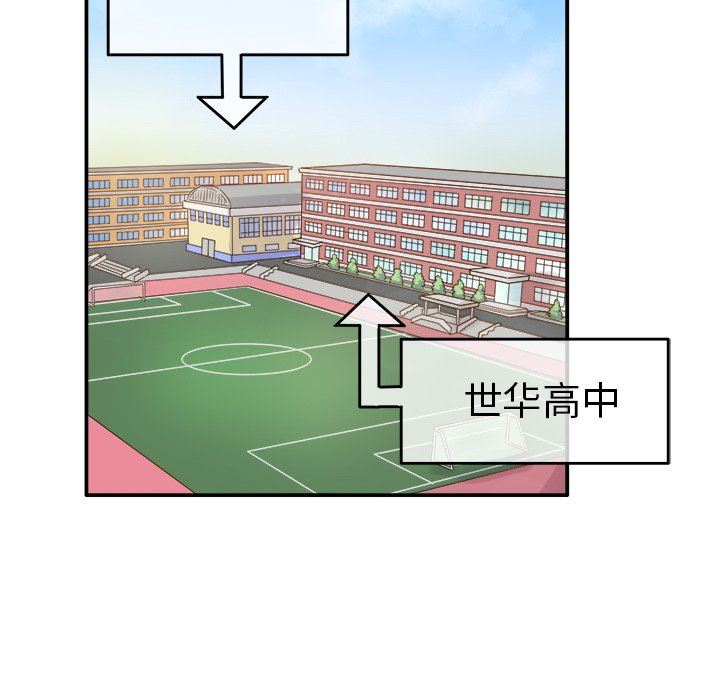 [Manhwa] Be obsessed with him Training, big breasts#[94P]-9