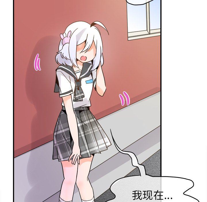 [Manhwa] Be obsessed with him Training, big breasts#[110P]-102