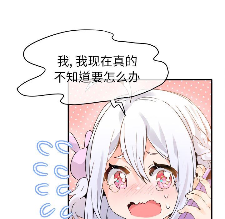 [Manhwa] Be obsessed with him Training, big breasts#[110P]-105