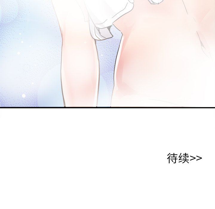 [Manhwa] Be obsessed with him Training, big breasts#[110P]-109
