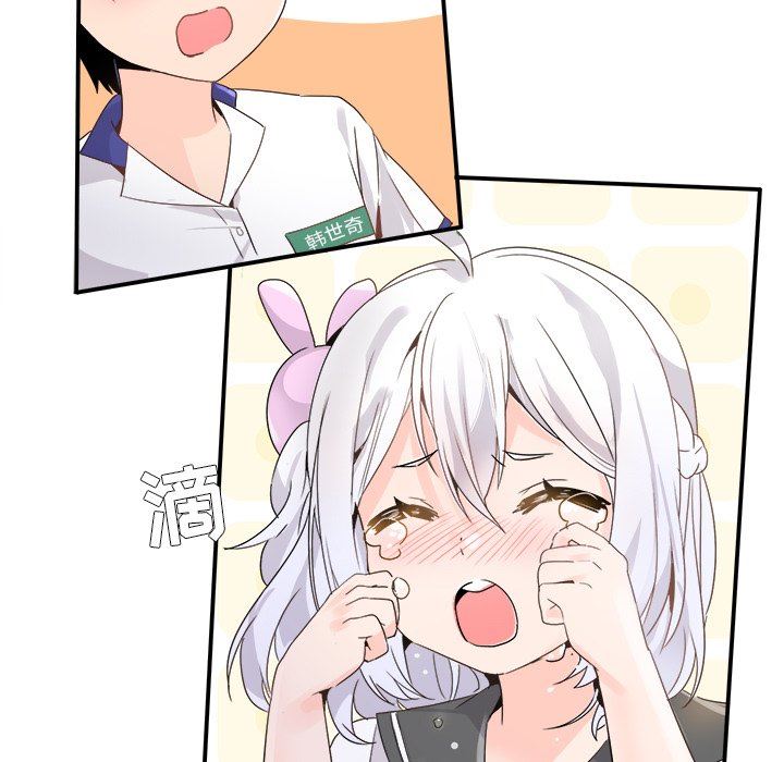 [Manhwa] Be obsessed with him Training, big breasts#[110P]-13