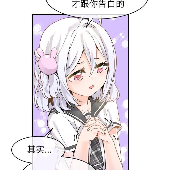 [Manhwa] Be obsessed with him Training, big breasts#[110P]-15