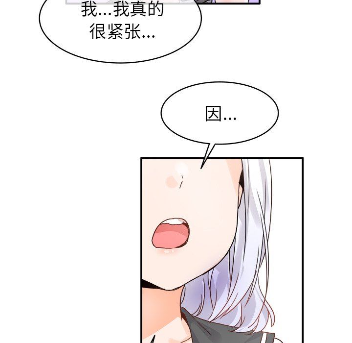 [Manhwa] Be obsessed with him Training, big breasts#[110P]-16