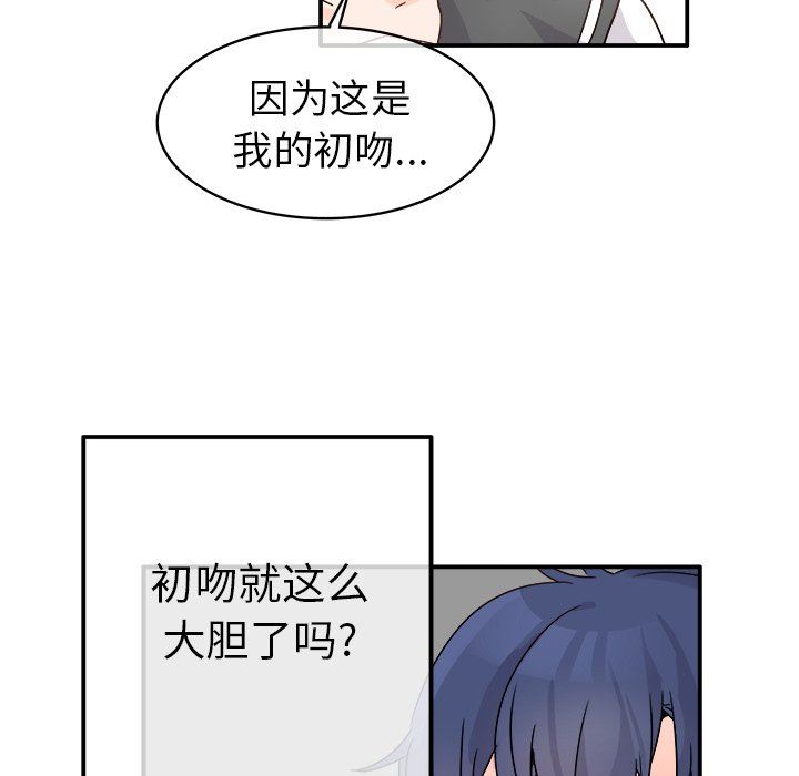 [Manhwa] Be obsessed with him Training, big breasts#[110P]-17