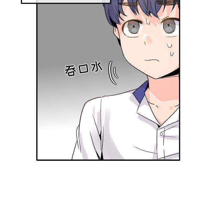 [Manhwa] Be obsessed with him Training, big breasts#[110P]-18