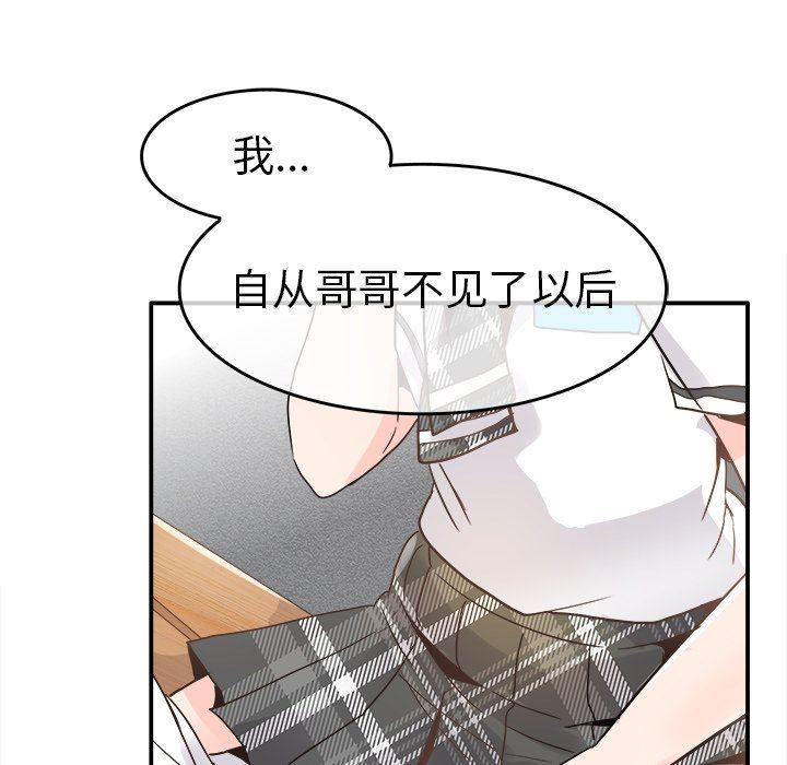 [Manhwa] Be obsessed with him Training, big breasts#[110P]-19