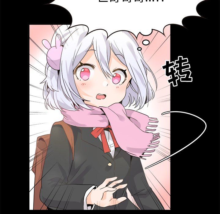[Manhwa] Be obsessed with him Training, big breasts#[110P]-25