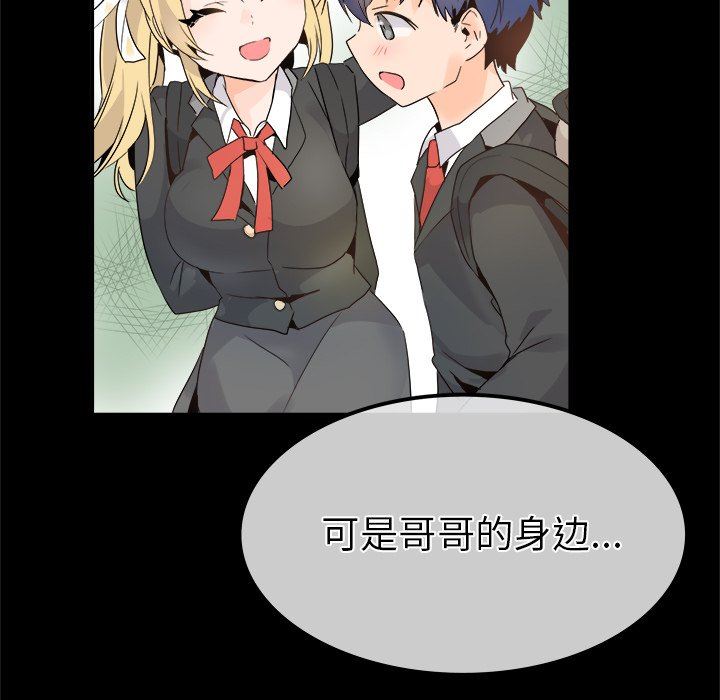 [Manhwa] Be obsessed with him Training, big breasts#[110P]-28