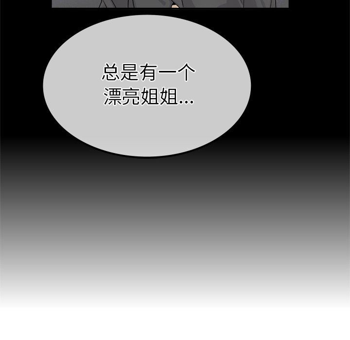 [Manhwa] Be obsessed with him Training, big breasts#[110P]-30