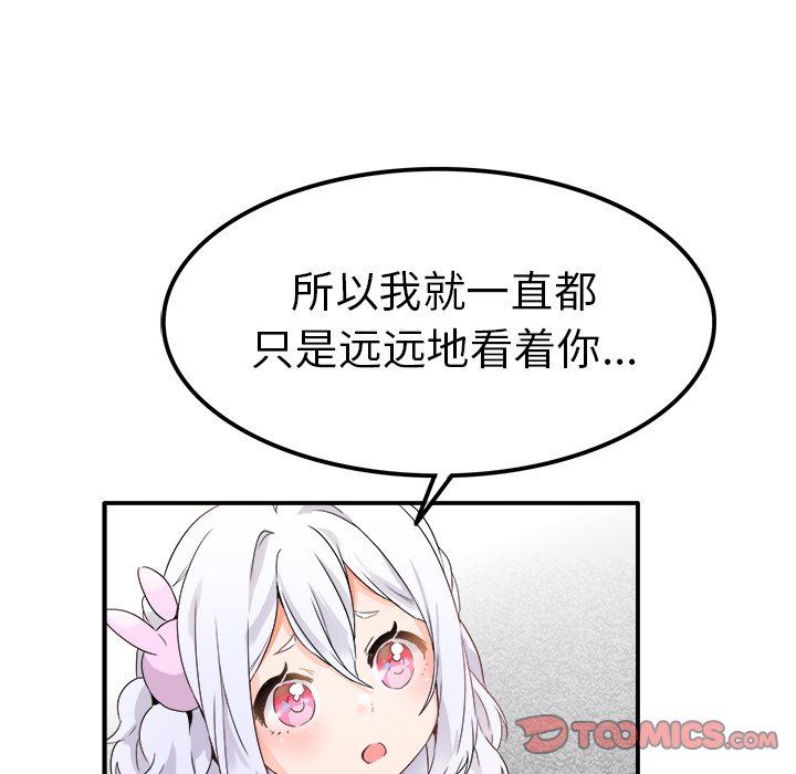 [Manhwa] Be obsessed with him Training, big breasts#[110P]-32