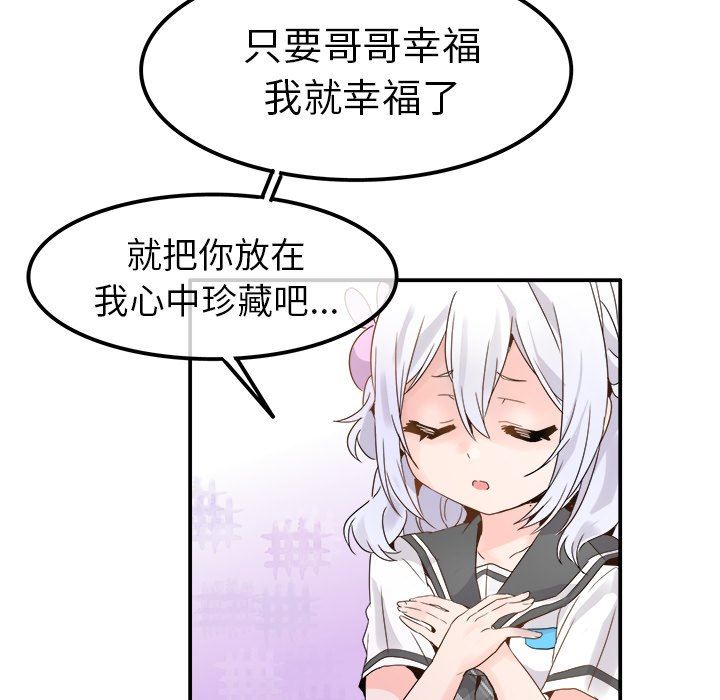 [Manhwa] Be obsessed with him Training, big breasts#[110P]-34