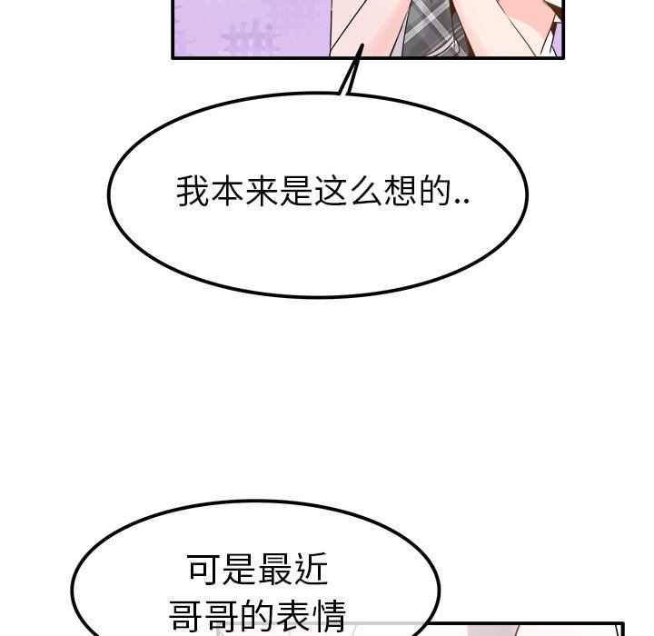 [Manhwa] Be obsessed with him Training, big breasts#[110P]-35