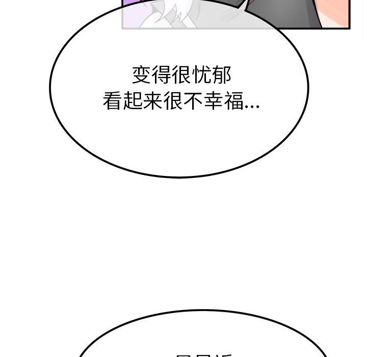 [Manhwa] Be obsessed with him Training, big breasts#[110P]-37