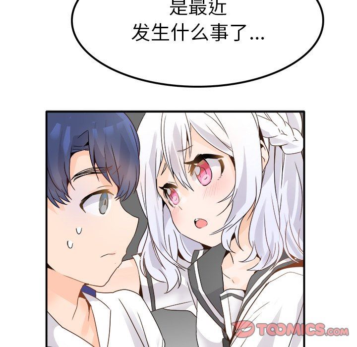 [Manhwa] Be obsessed with him Training, big breasts#[110P]-38