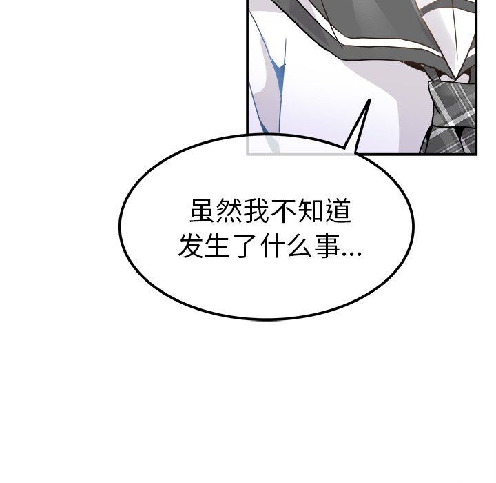 [Manhwa] Be obsessed with him Training, big breasts#[110P]-45