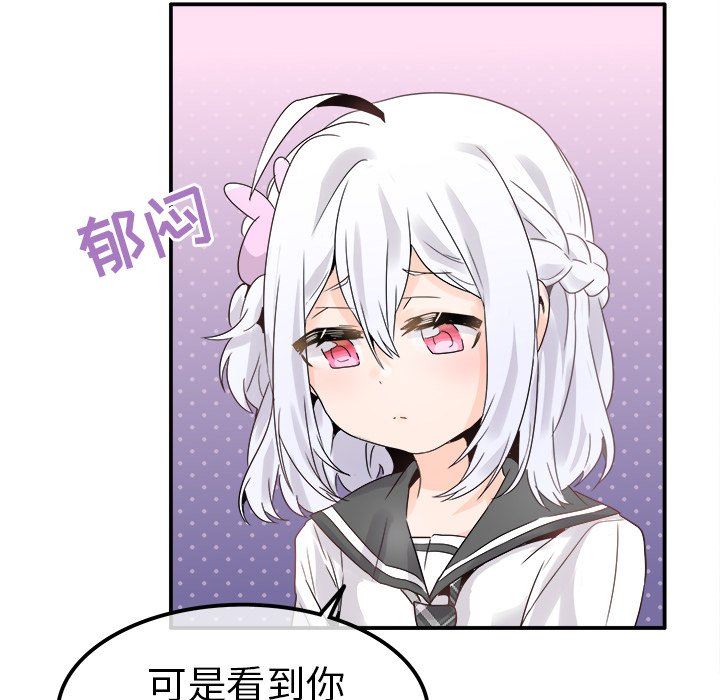 [Manhwa] Be obsessed with him Training, big breasts#[110P]-46