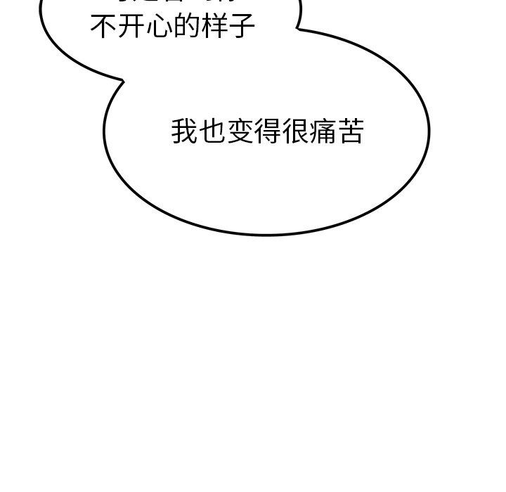 [Manhwa] Be obsessed with him Training, big breasts#[110P]-47