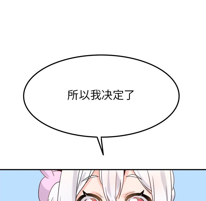 [Manhwa] Be obsessed with him Training, big breasts#[110P]-48