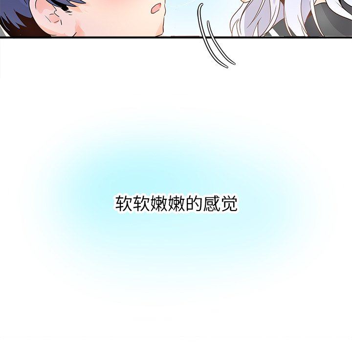 [Manhwa] Be obsessed with him Training, big breasts#[110P]-5