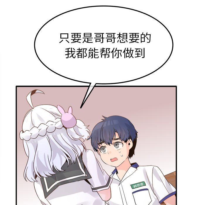 [Manhwa] Be obsessed with him Training, big breasts#[110P]-52