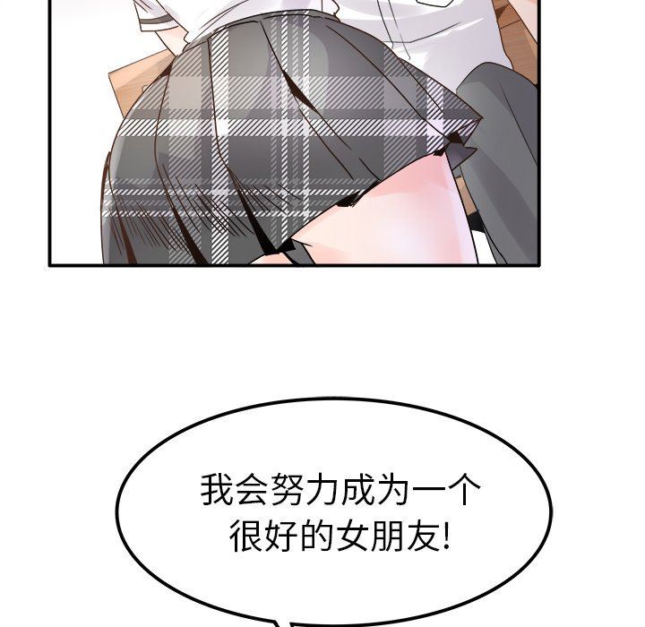[Manhwa] Be obsessed with him Training, big breasts#[110P]-53