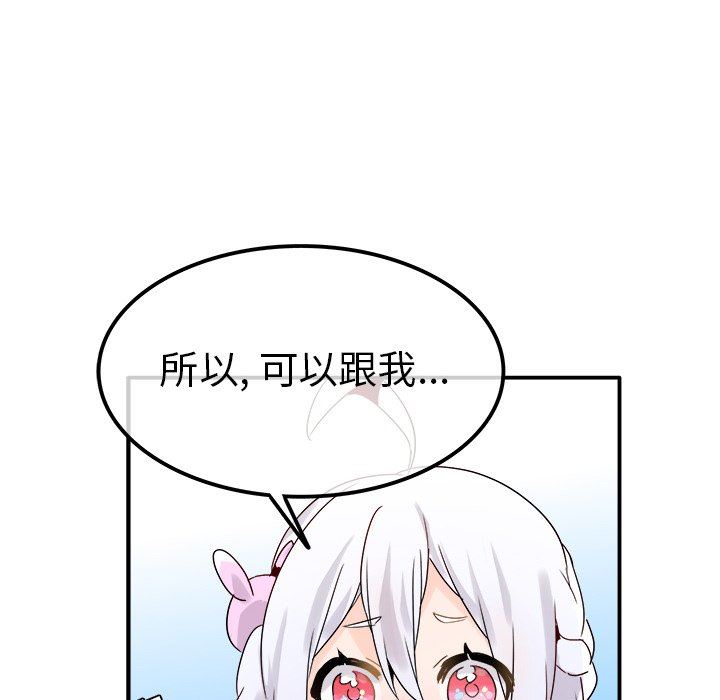 [Manhwa] Be obsessed with him Training, big breasts#[110P]-55