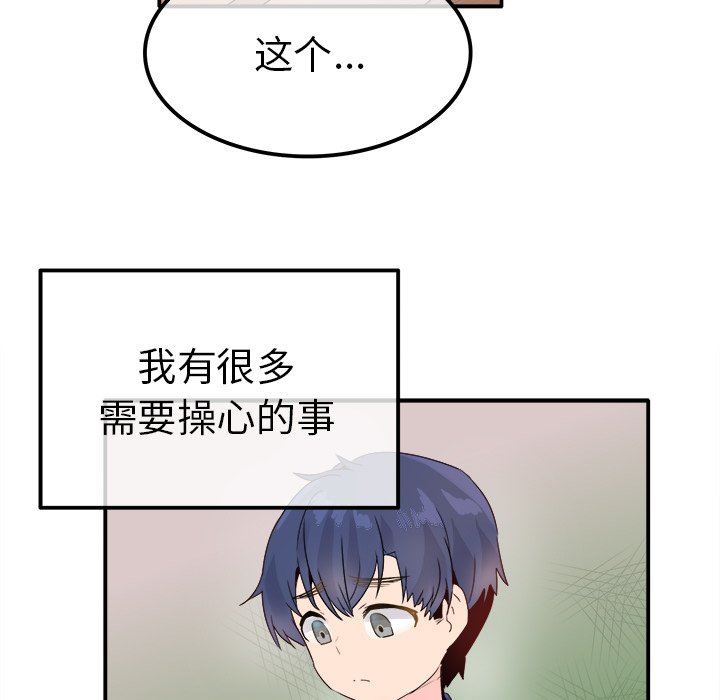 [Manhwa] Be obsessed with him Training, big breasts#[110P]-58