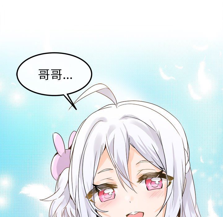 [Manhwa] Be obsessed with him Training, big breasts#[110P]-6