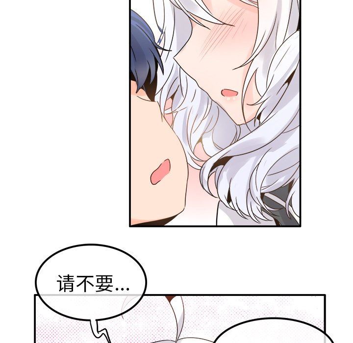[Manhwa] Be obsessed with him Training, big breasts#[110P]-63