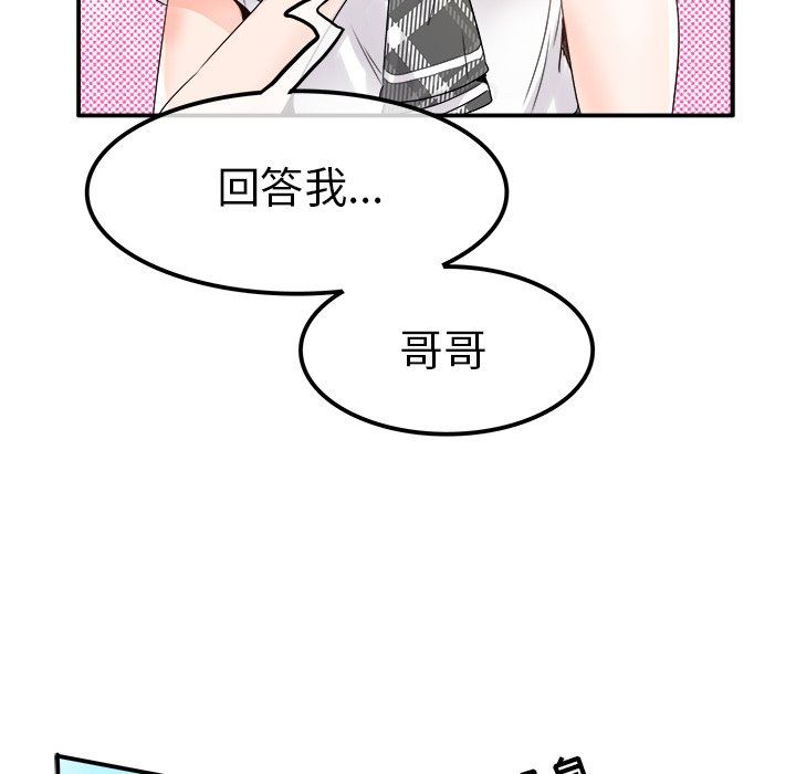 [Manhwa] Be obsessed with him Training, big breasts#[110P]-65