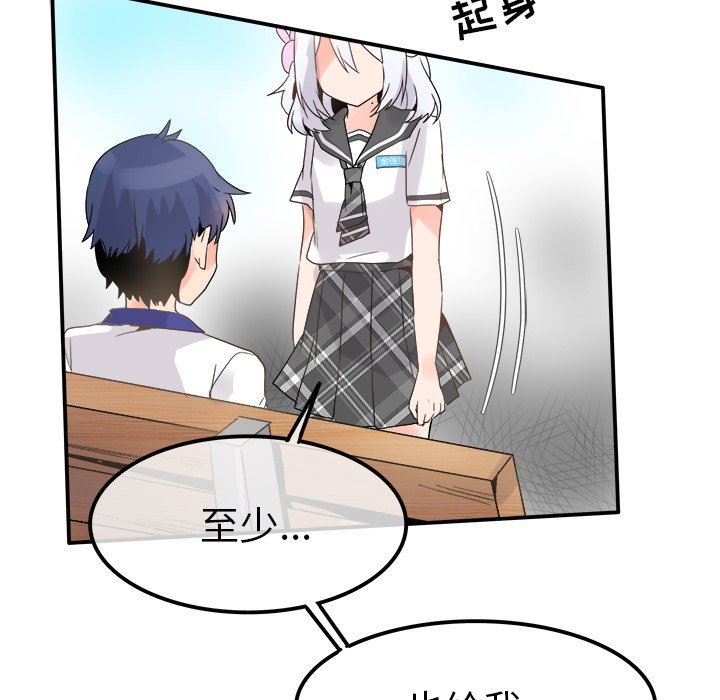 [Manhwa] Be obsessed with him Training, big breasts#[110P]-66