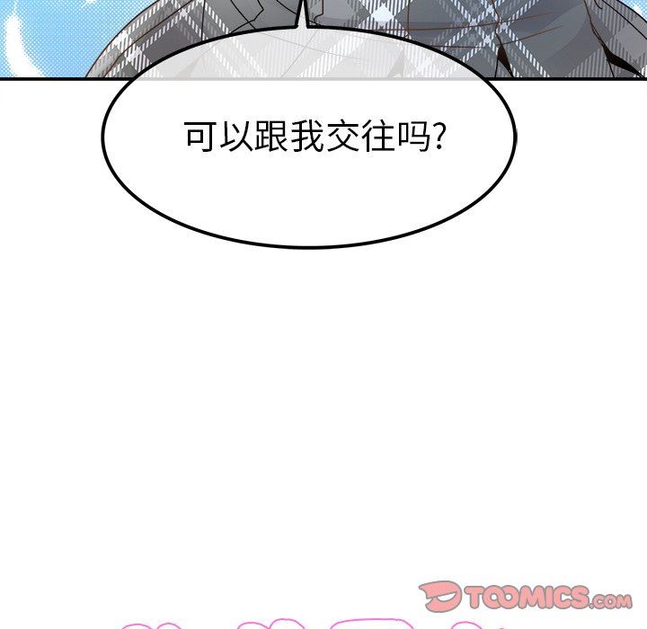 [Manhwa] Be obsessed with him Training, big breasts#[110P]-8