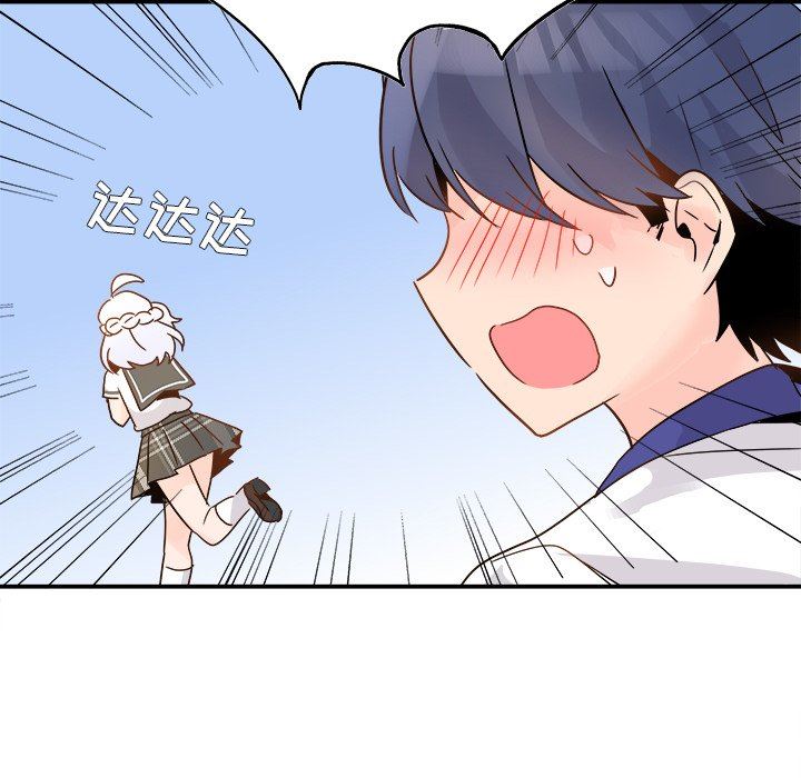 [Manhwa] Be obsessed with him Training, big breasts#[110P]-84