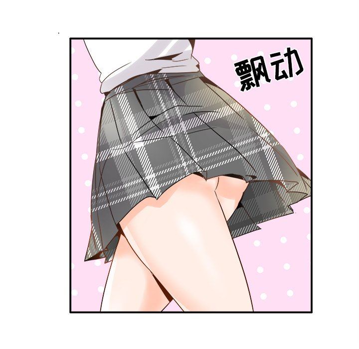 [Manhwa] Be obsessed with him Training, big breasts#[110P]-85