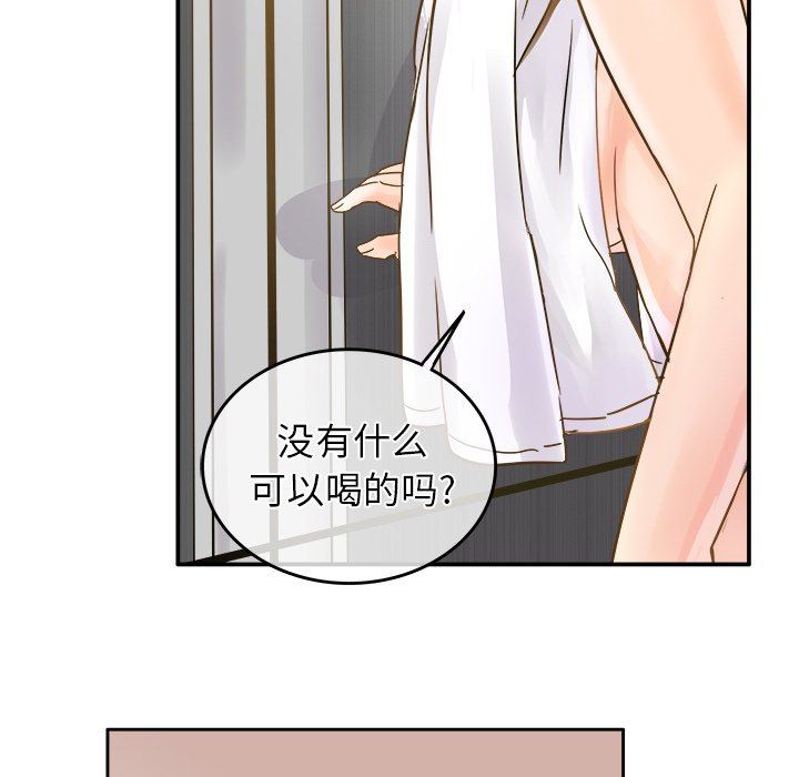 [Manhwa] Be obsessed with him Training, big breasts#[110P]-90