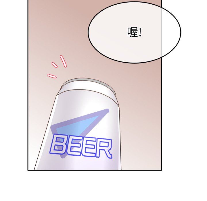 [Manhwa] Be obsessed with him Training, big breasts#[110P]-91