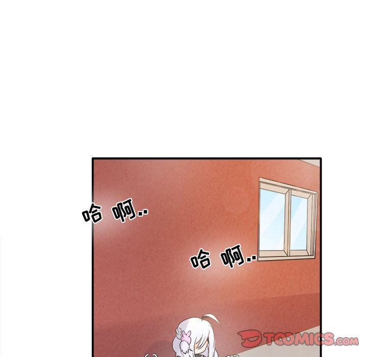 [Manhwa] Be obsessed with him Training, big breasts#[110P]-92