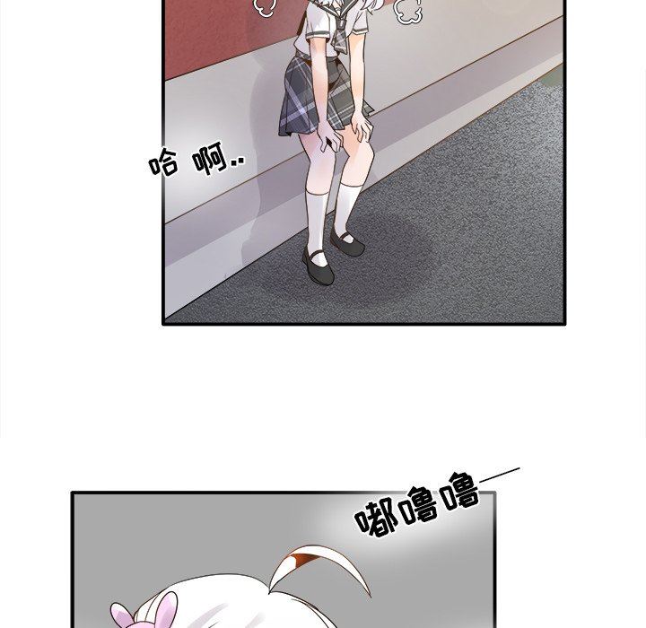 [Manhwa] Be obsessed with him Training, big breasts#[110P]-93
